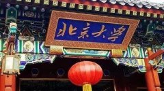 康卓科技為北京大學(xué)、南京大學(xué)、東南大學(xué)等知名高校提供智能化電氣控制系統(tǒng)，并保持長期合作伙伴關(guān)系