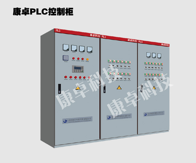 上海污水處理PLC控制柜,上海污水處理廠(chǎng)PLC觸摸屏自動(dòng)控制柜