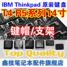 【ibm r52鍵盤】_電腦配件價格_最新最全電腦配件返利優(yōu)惠_一淘網(wǎng)